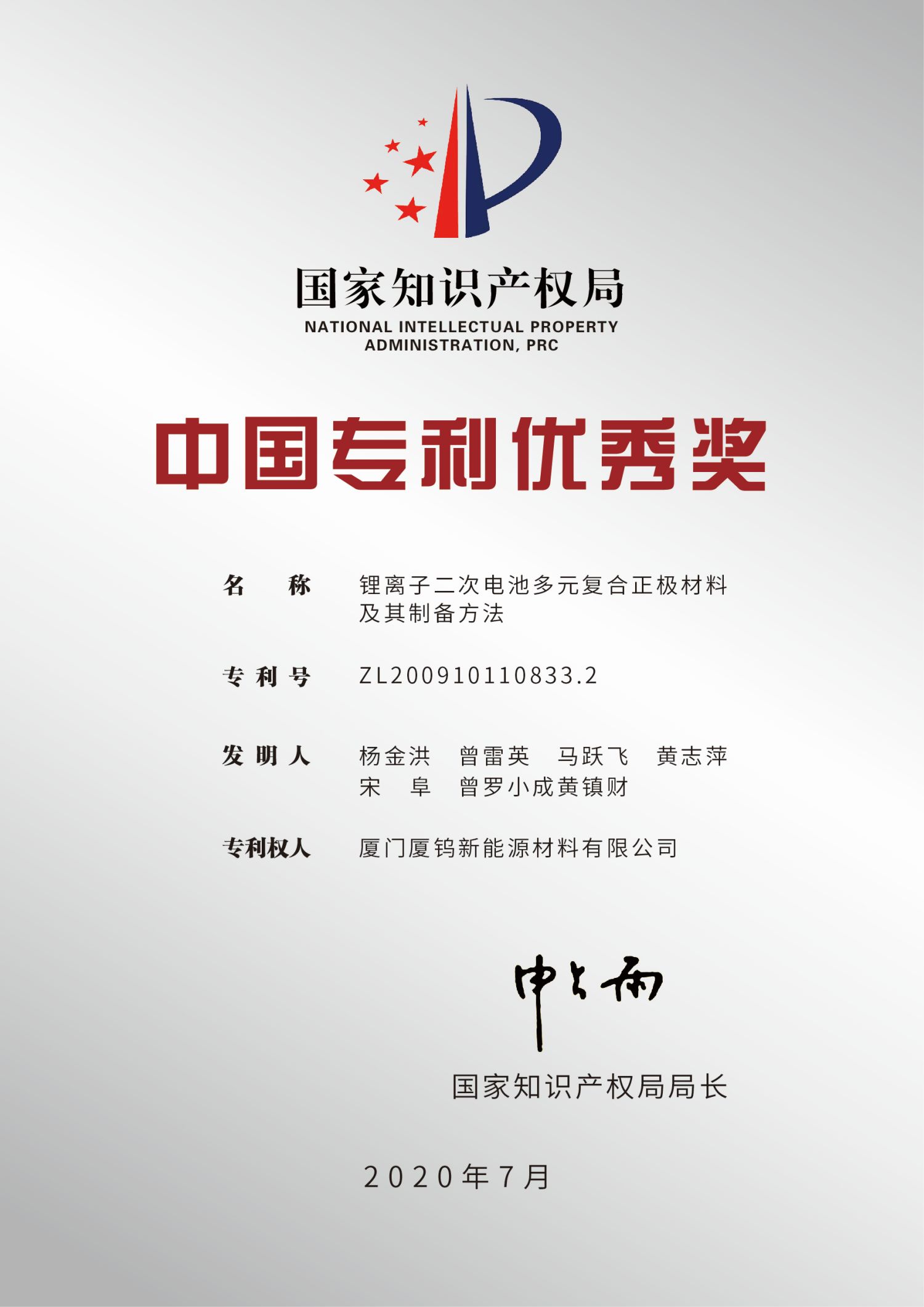 伟易博(中国区)官方网站