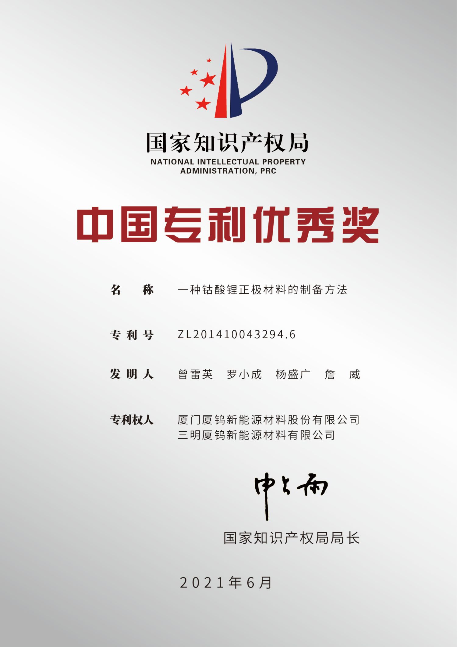 伟易博(中国区)官方网站