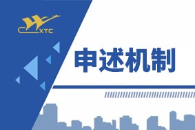 伟易博(中国区)官方网站