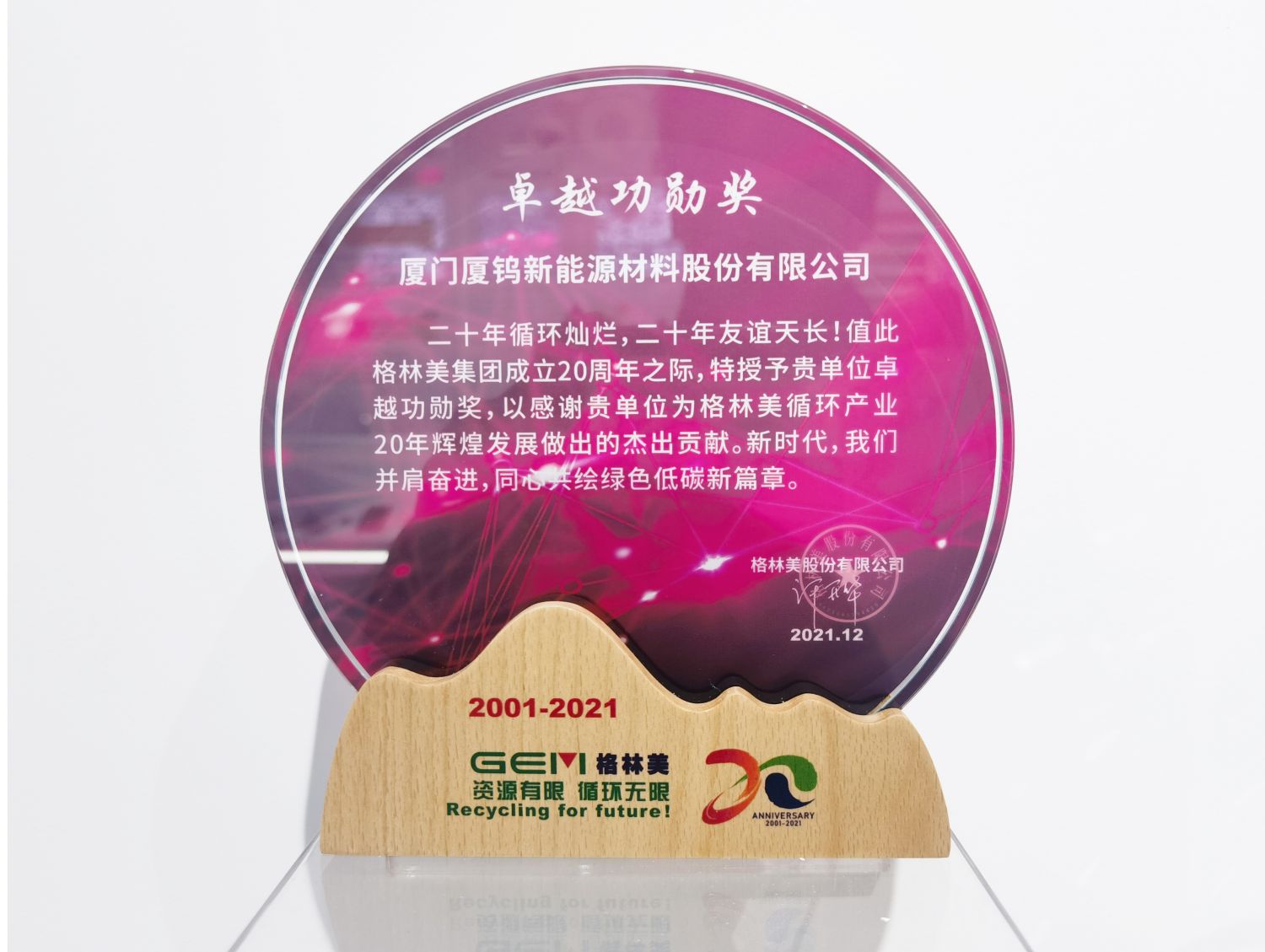 伟易博(中国区)官方网站