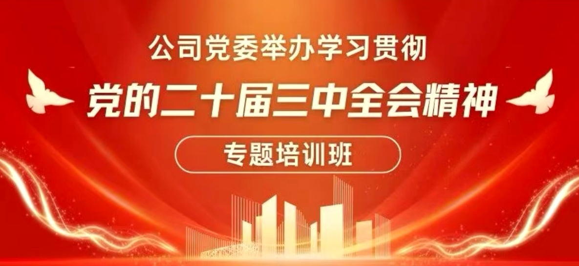 伟易博(中国区)官方网站