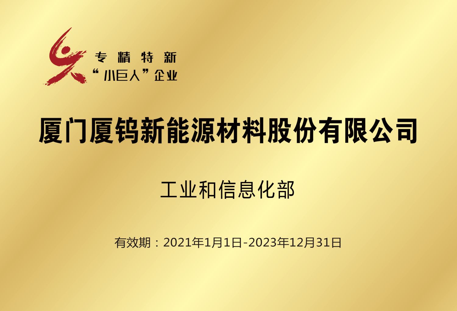 伟易博(中国区)官方网站