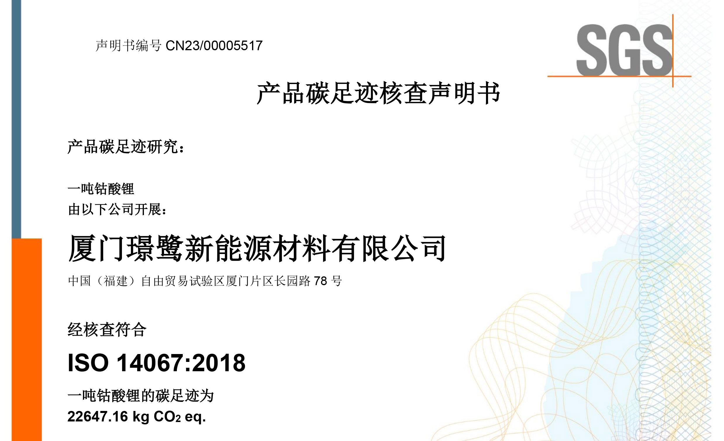 伟易博(中国区)官方网站