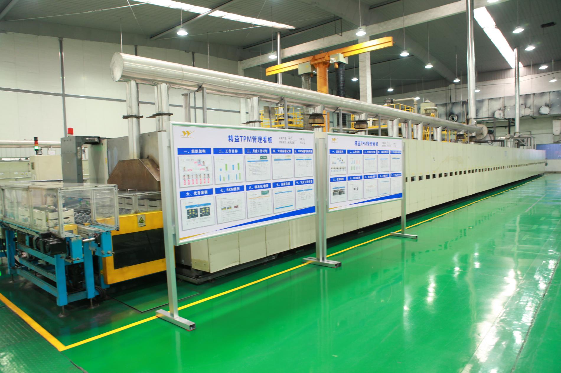 伟易博(中国区)官方网站