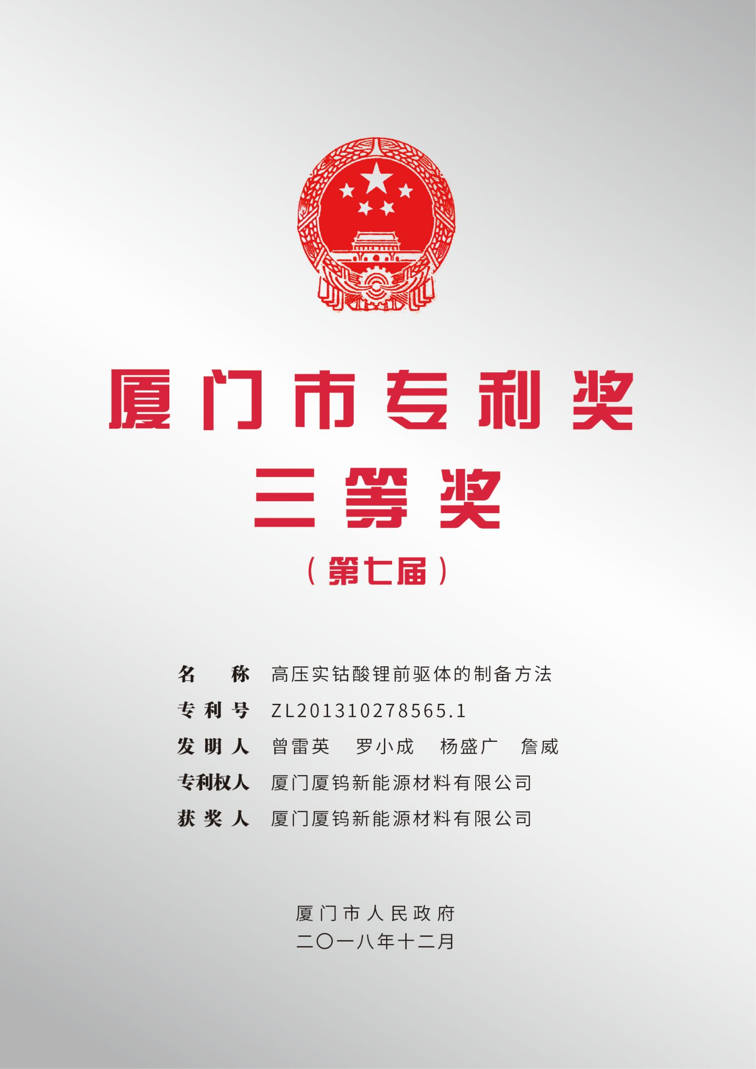 伟易博(中国区)官方网站