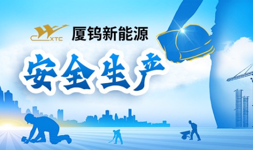 伟易博(中国区)官方网站