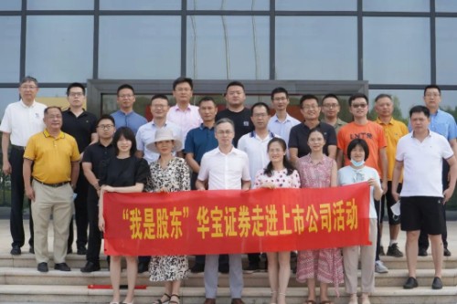 伟易博(中国区)官方网站