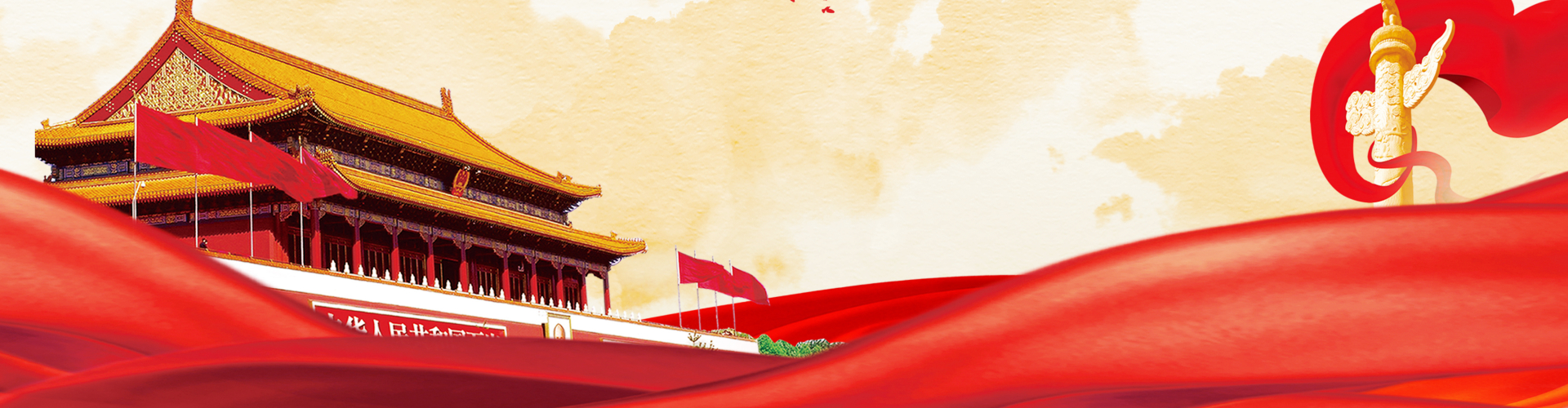 伟易博(中国区)官方网站