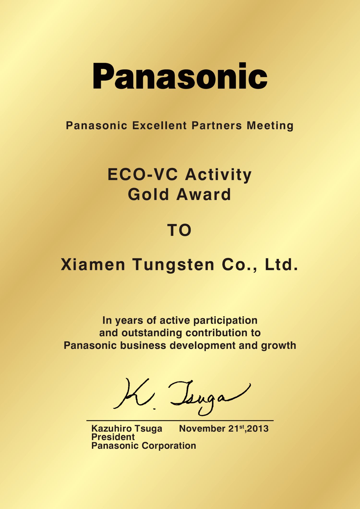 伟易博(中国区)官方网站