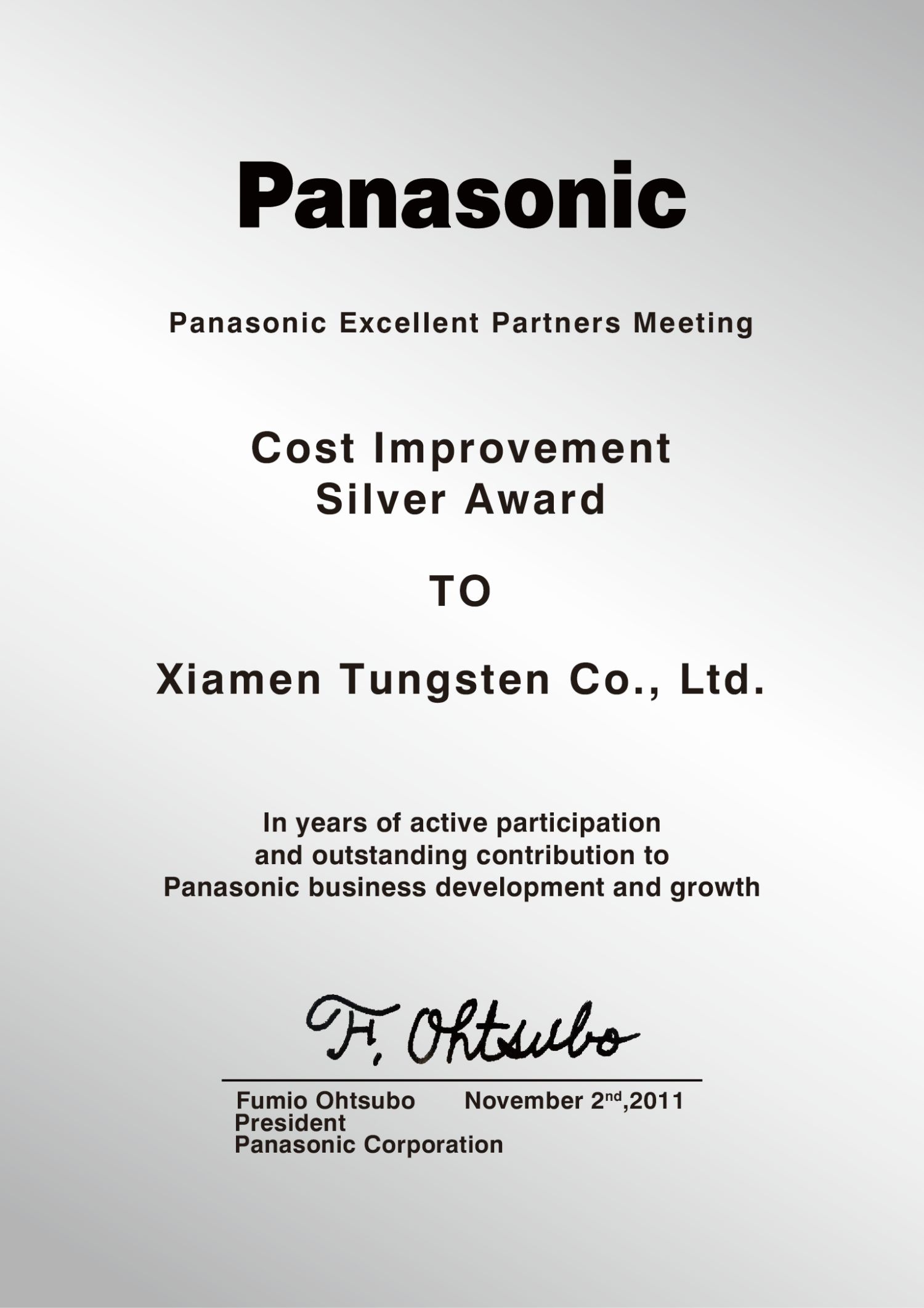 伟易博(中国区)官方网站