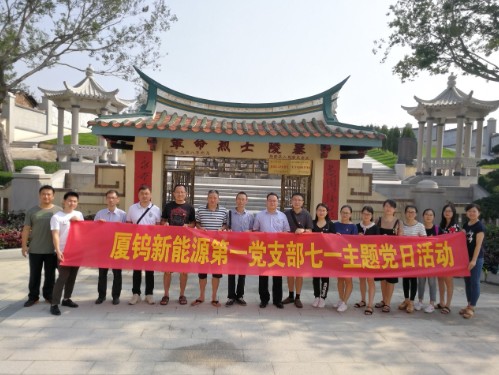 伟易博(中国区)官方网站