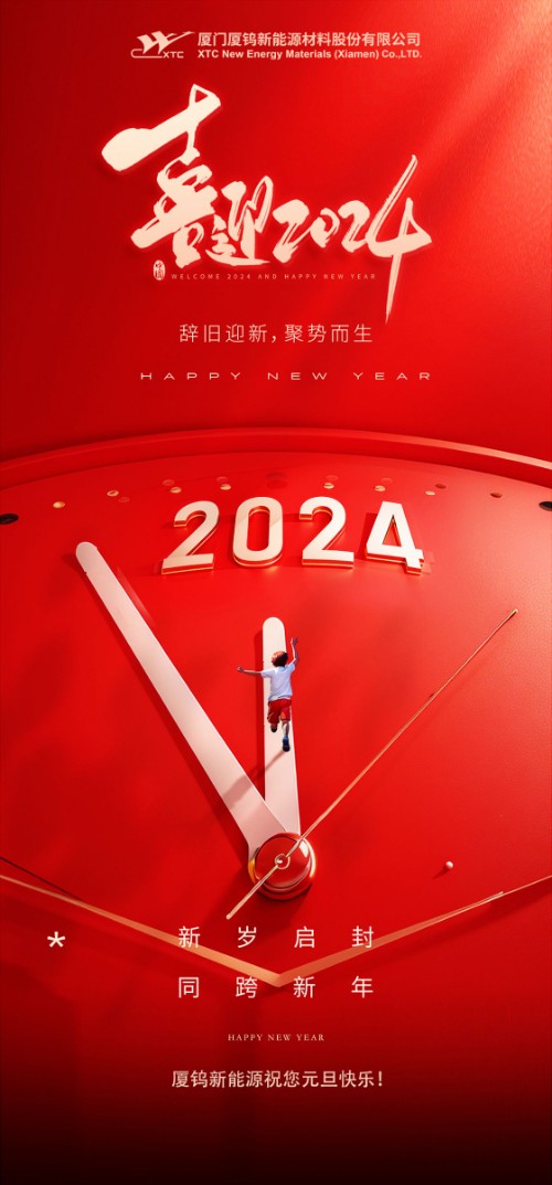 伟易博(中国区)官方网站