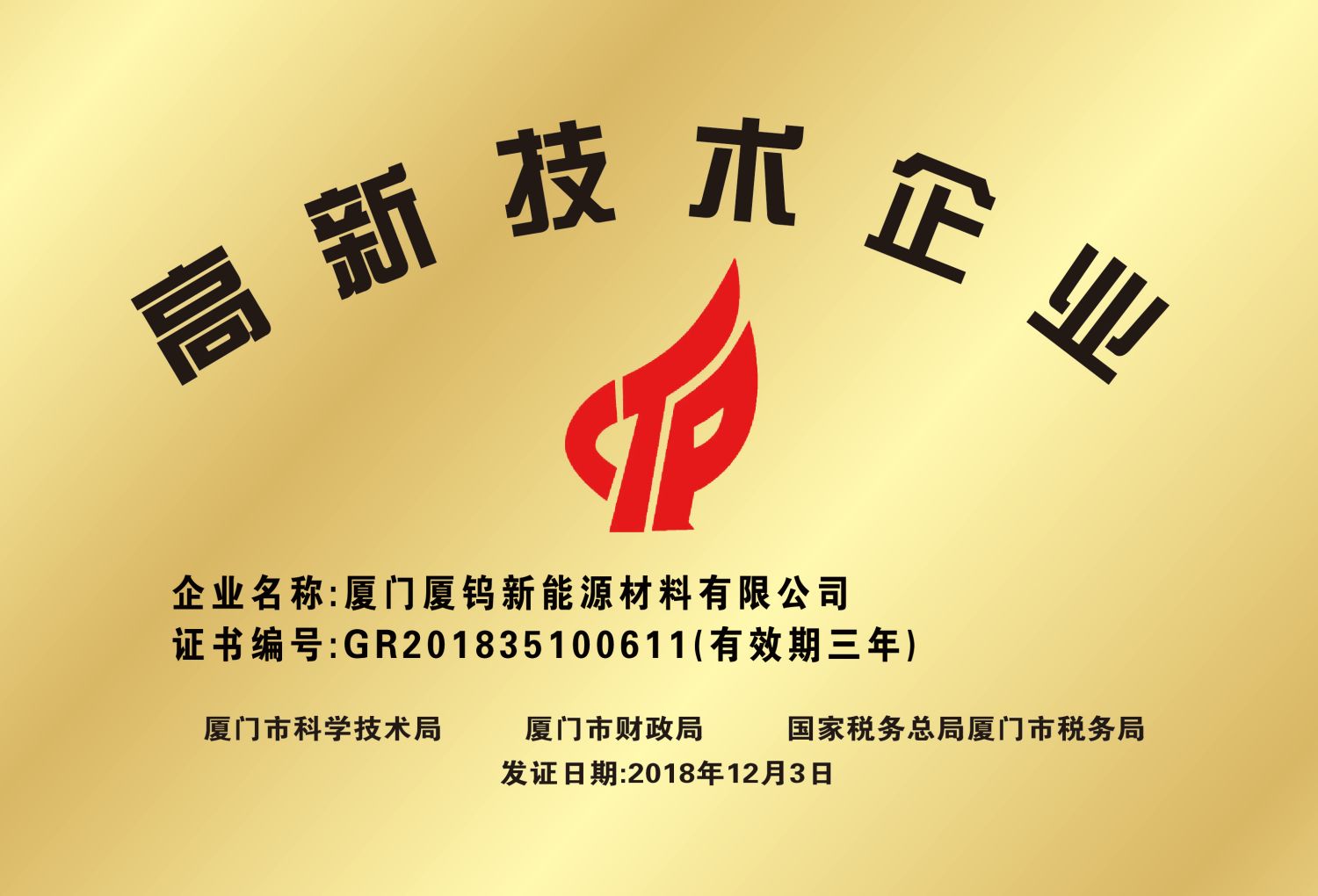 伟易博(中国区)官方网站