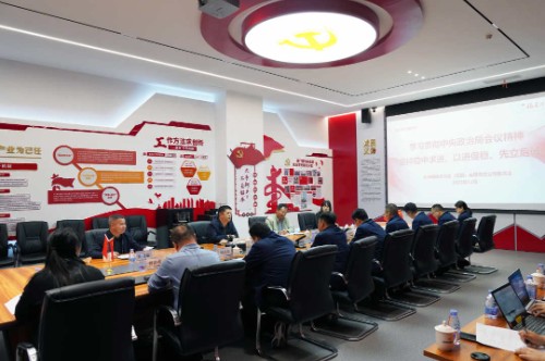 伟易博(中国区)官方网站