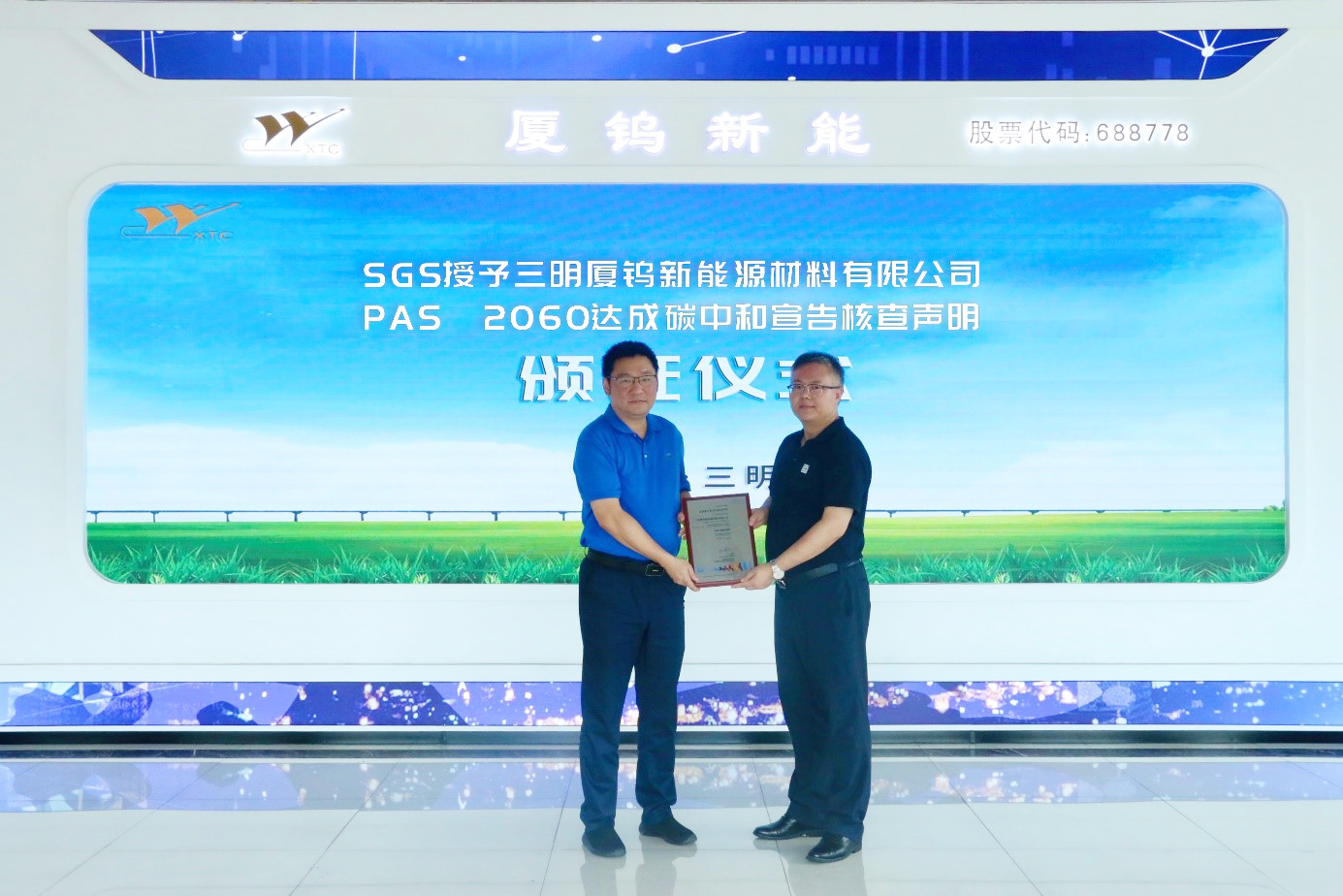 伟易博(中国区)官方网站