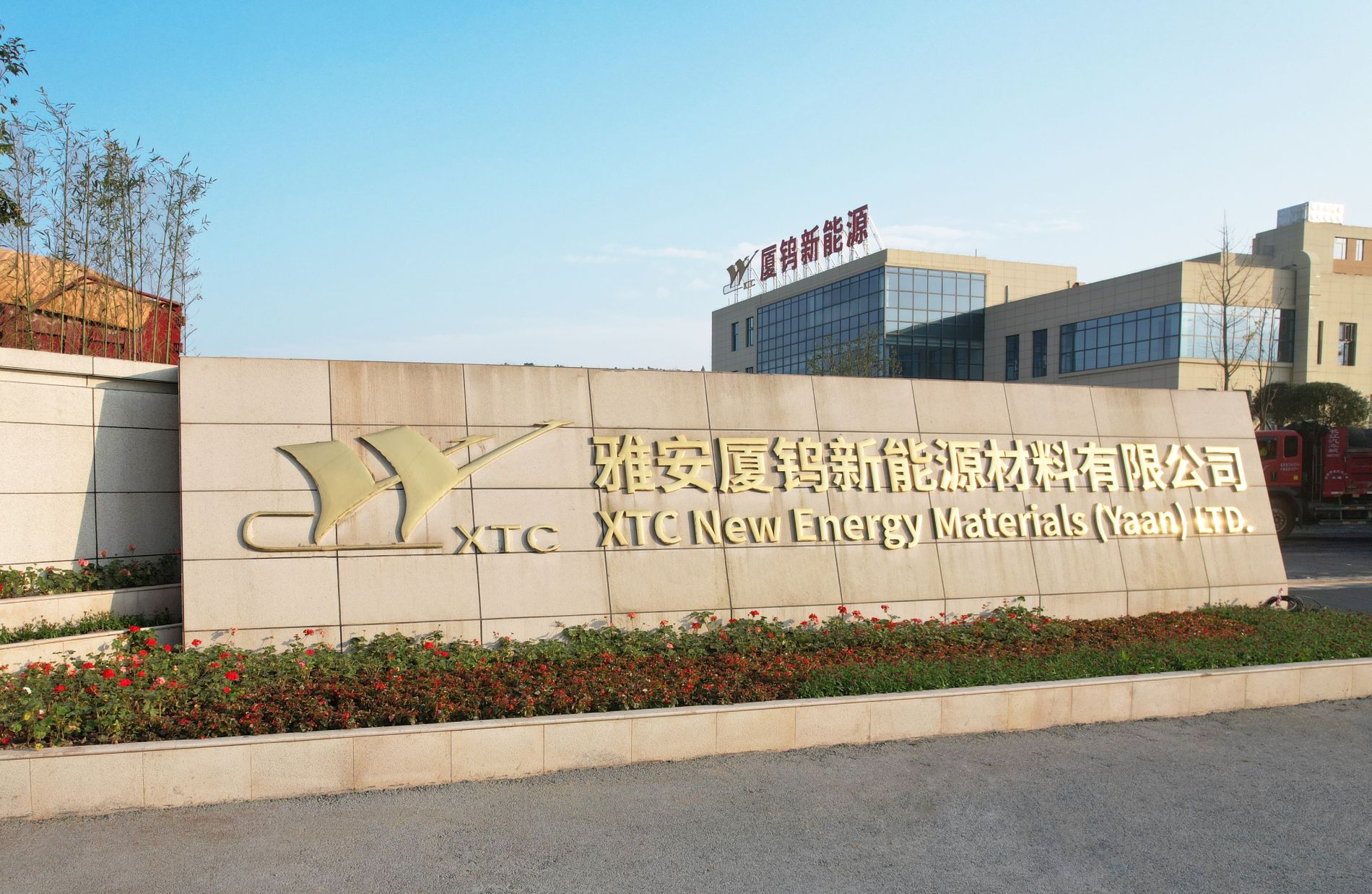 伟易博(中国区)官方网站