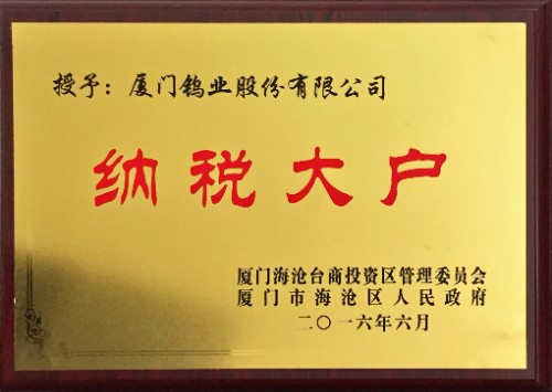 伟易博(中国区)官方网站