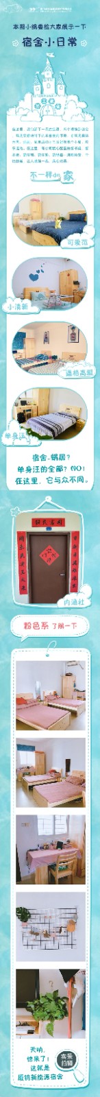 伟易博(中国区)官方网站