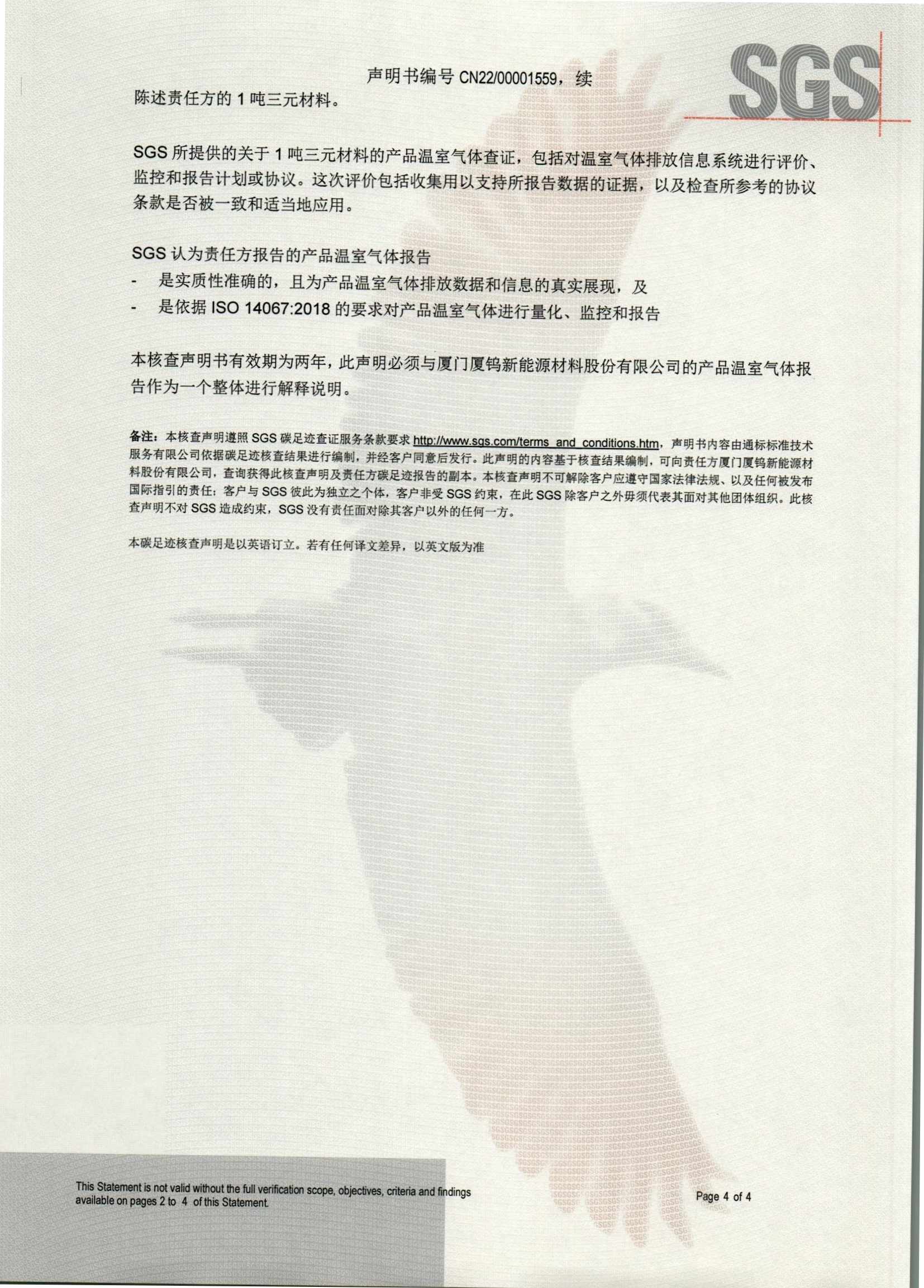 伟易博(中国区)官方网站