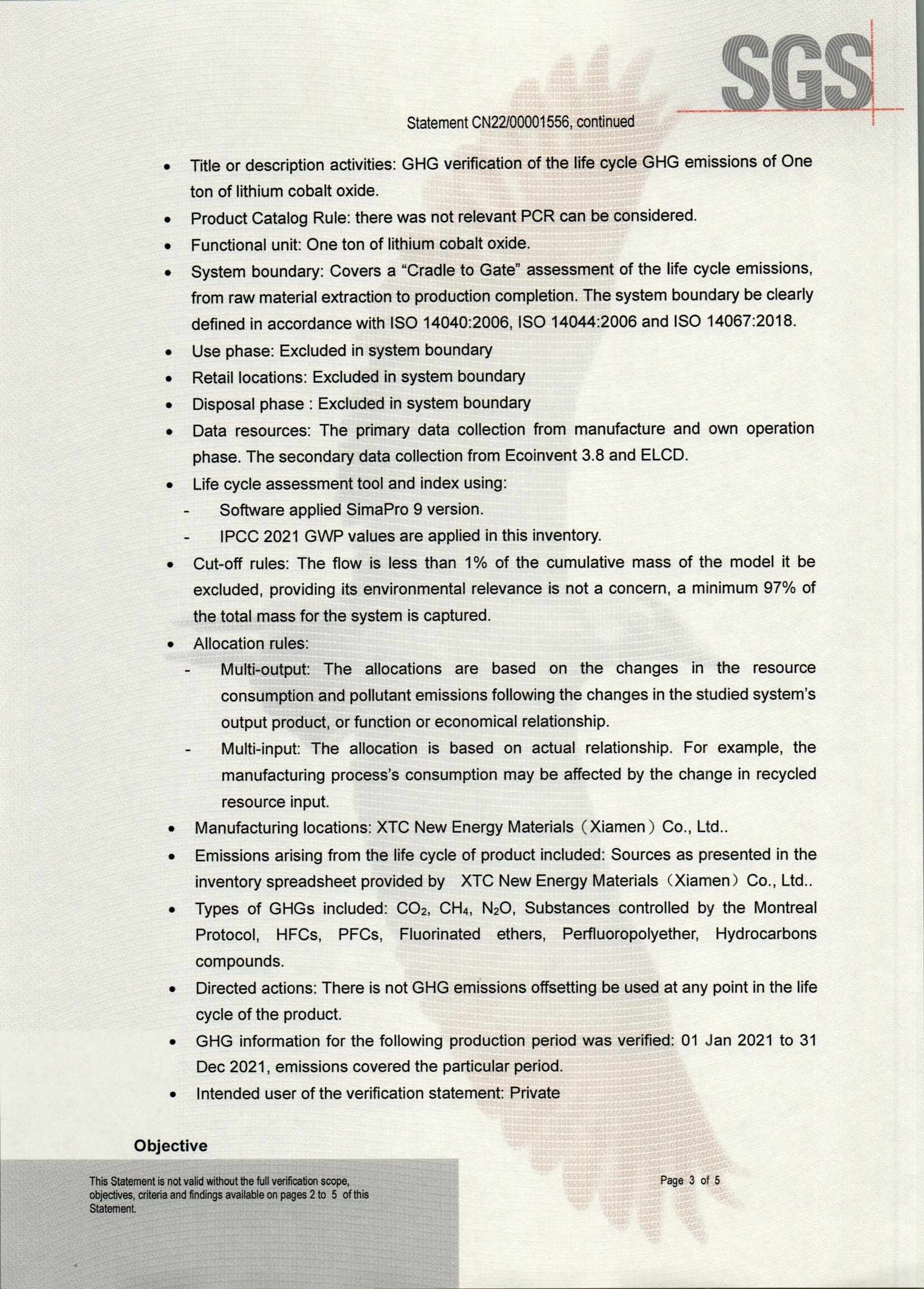 伟易博(中国区)官方网站