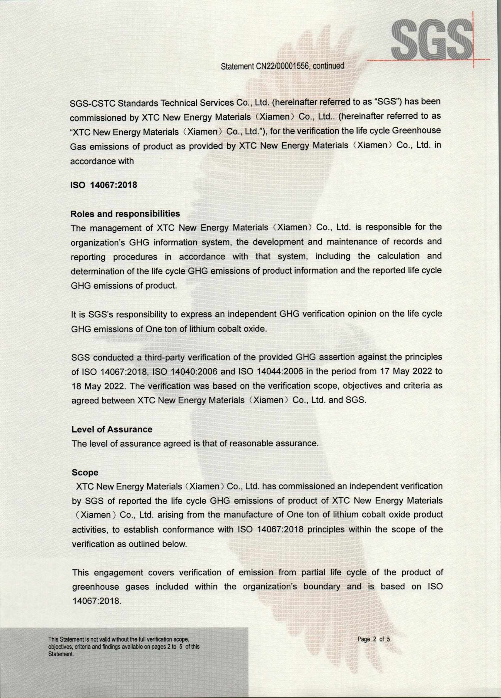 伟易博(中国区)官方网站