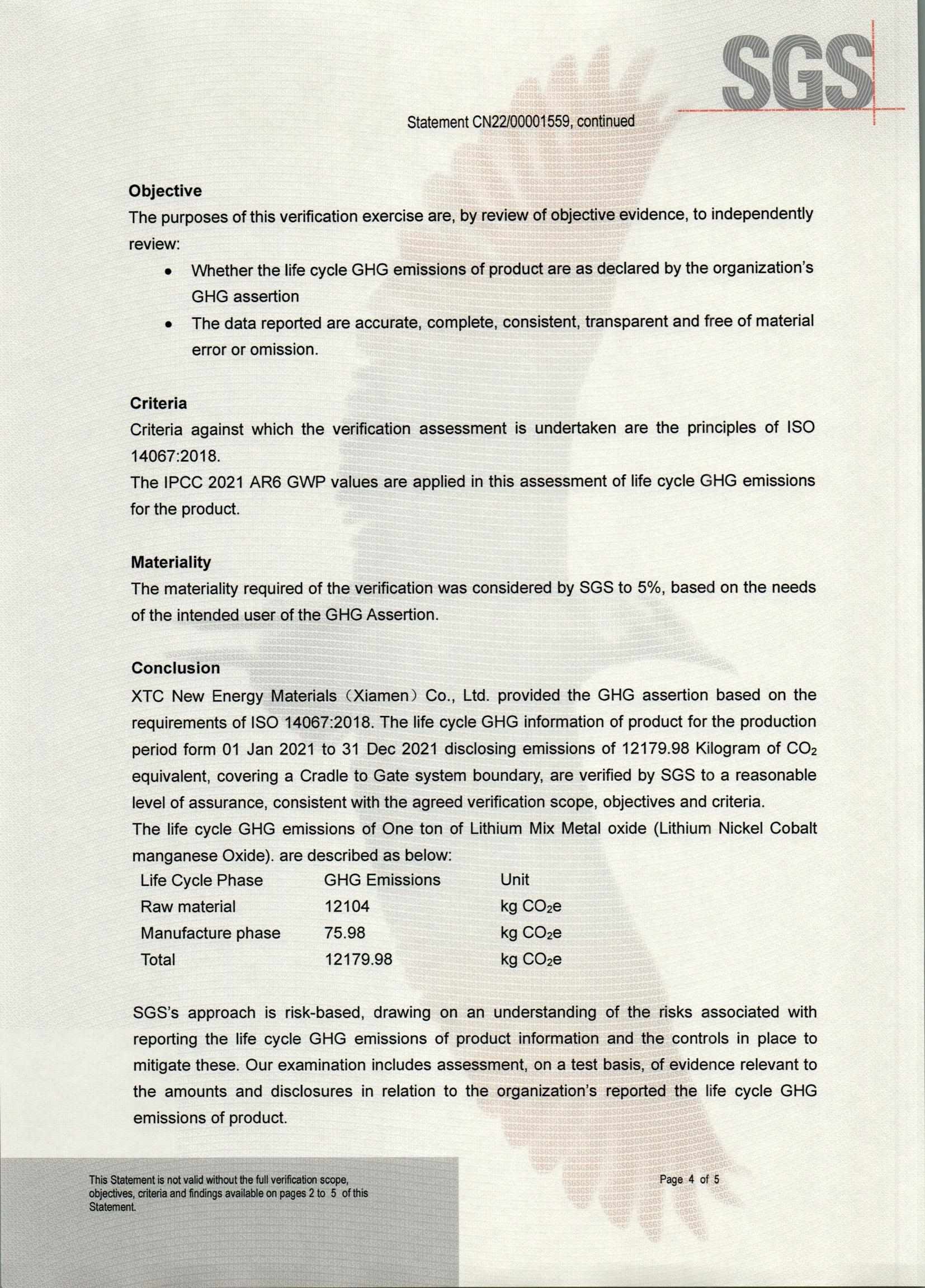 伟易博(中国区)官方网站