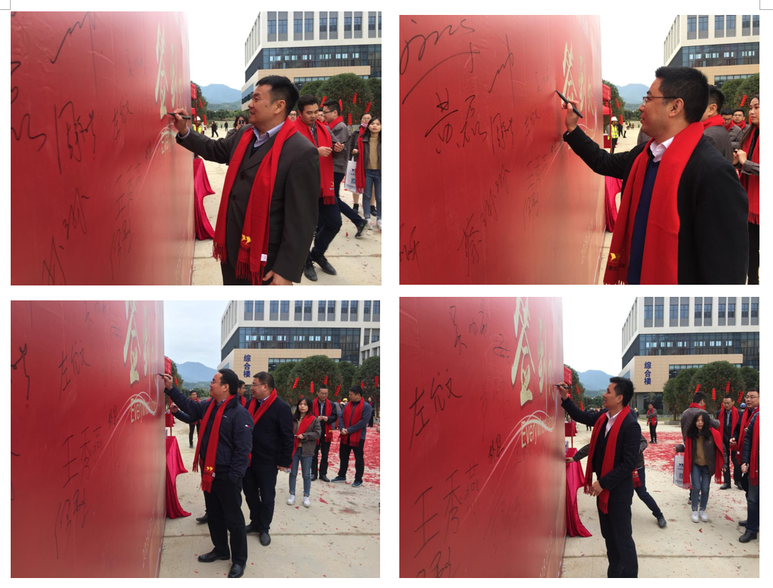 伟易博(中国区)官方网站