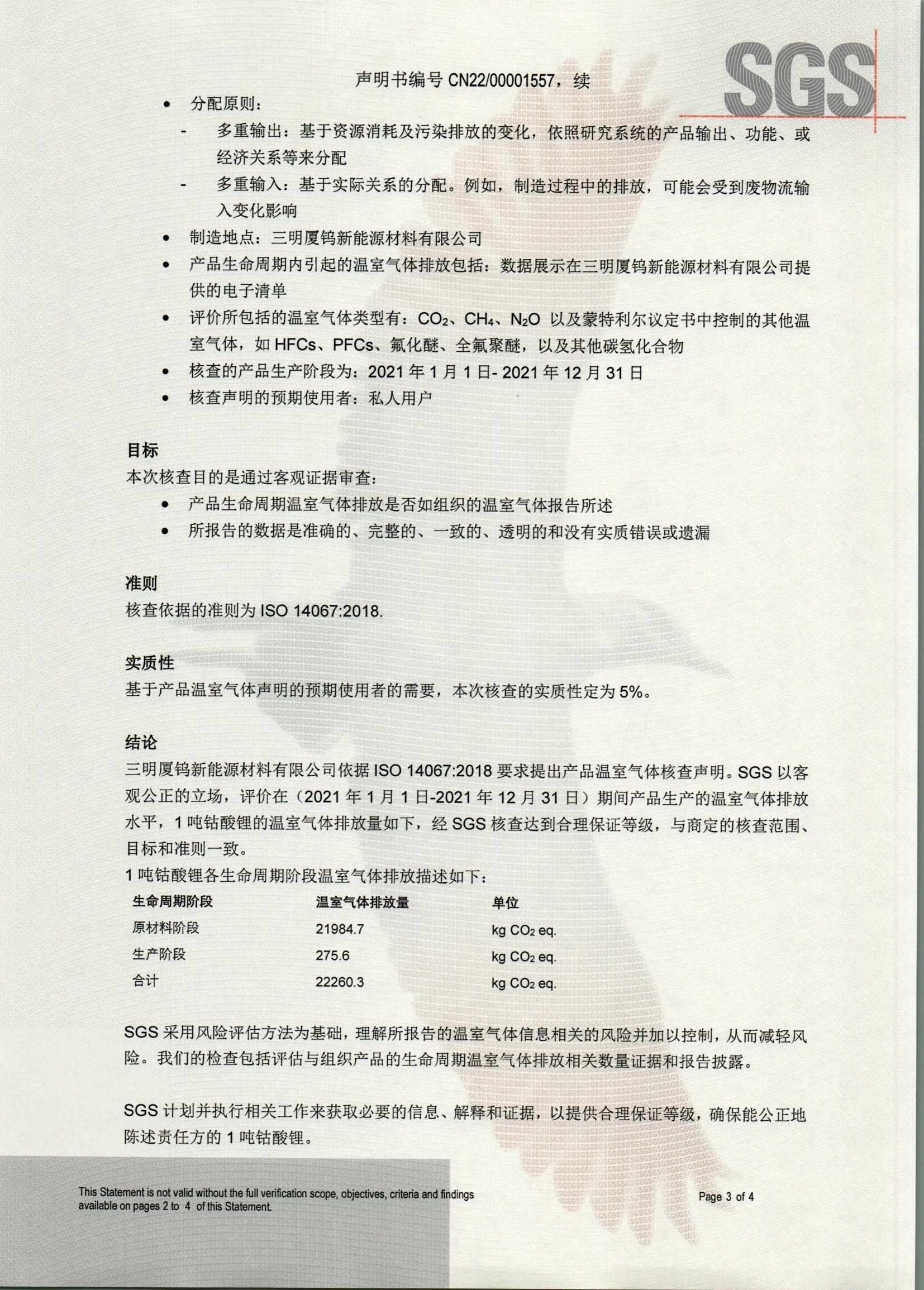 伟易博(中国区)官方网站