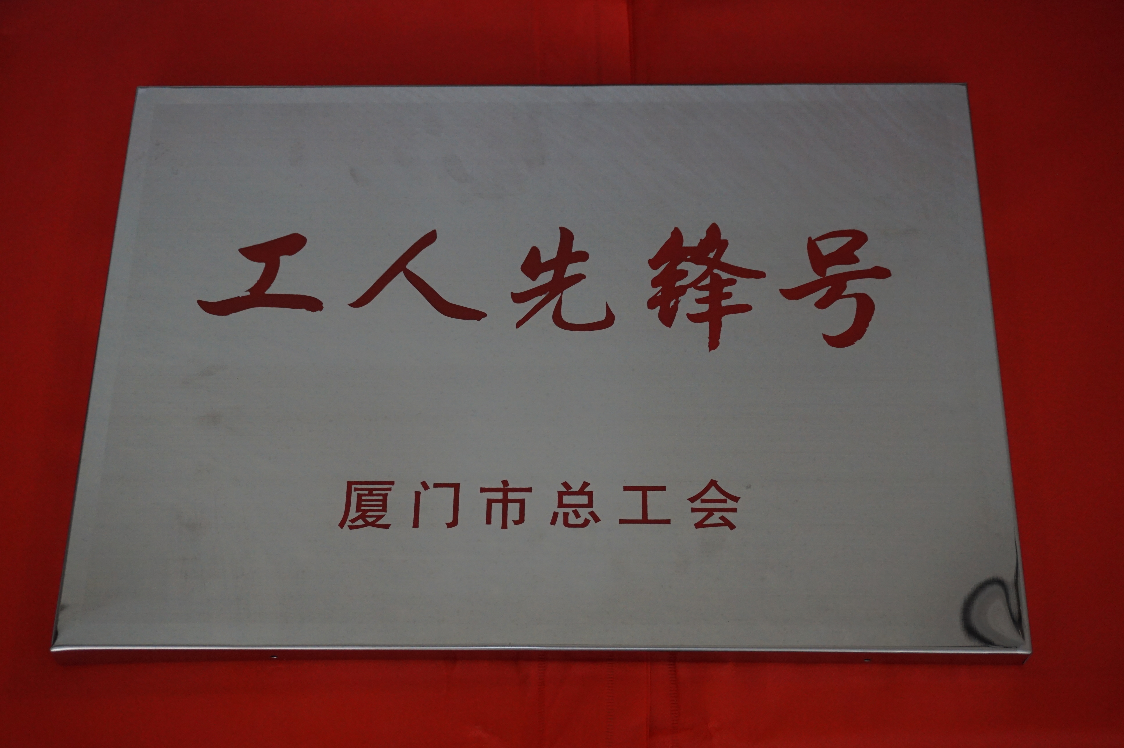 伟易博(中国区)官方网站