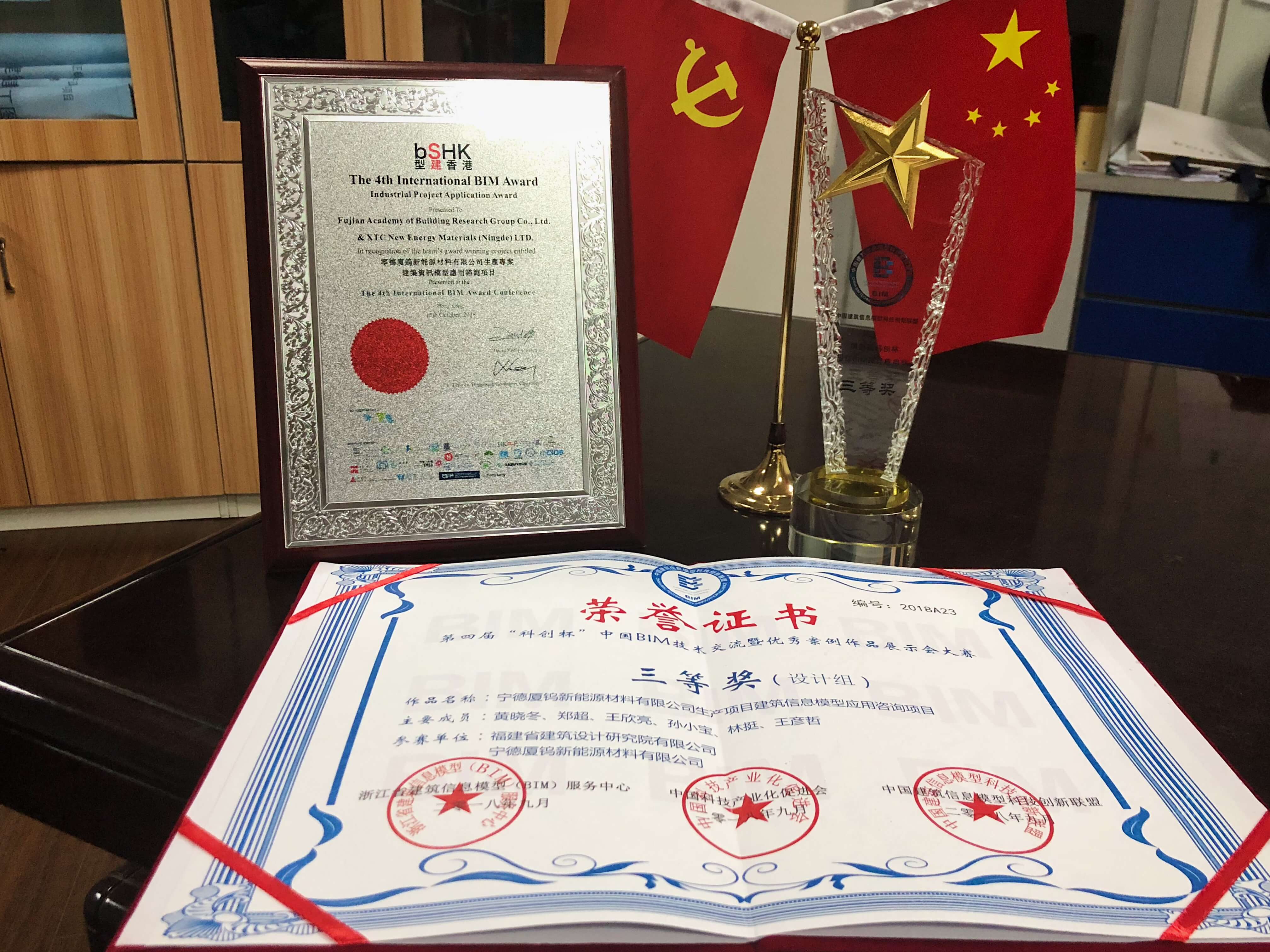 伟易博(中国区)官方网站