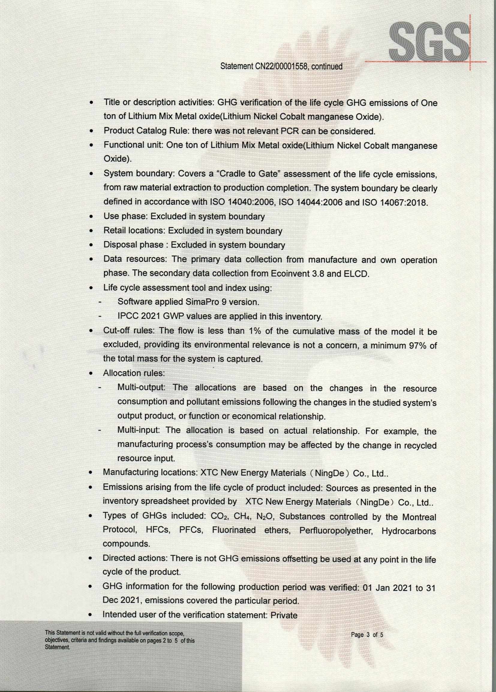 伟易博(中国区)官方网站