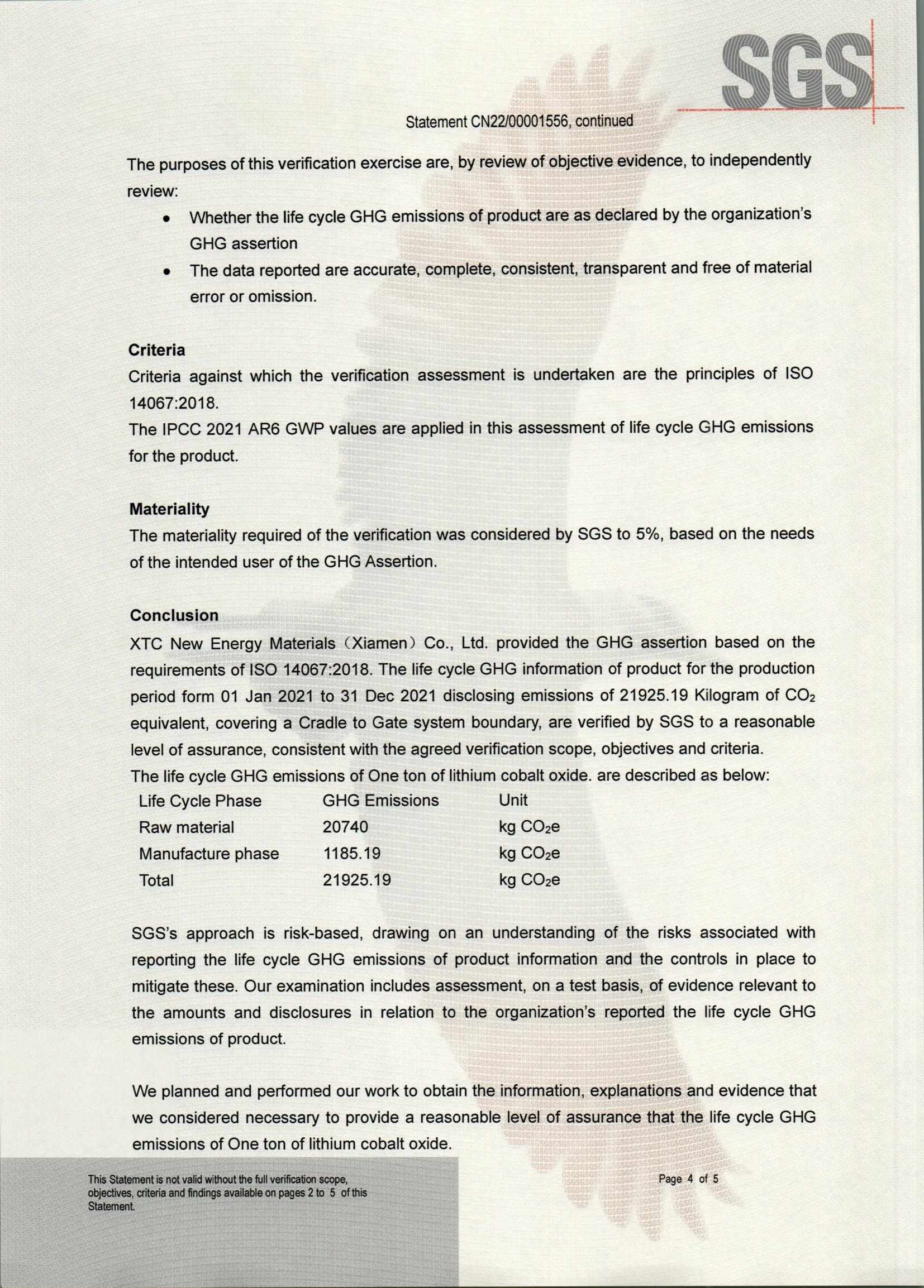 伟易博(中国区)官方网站