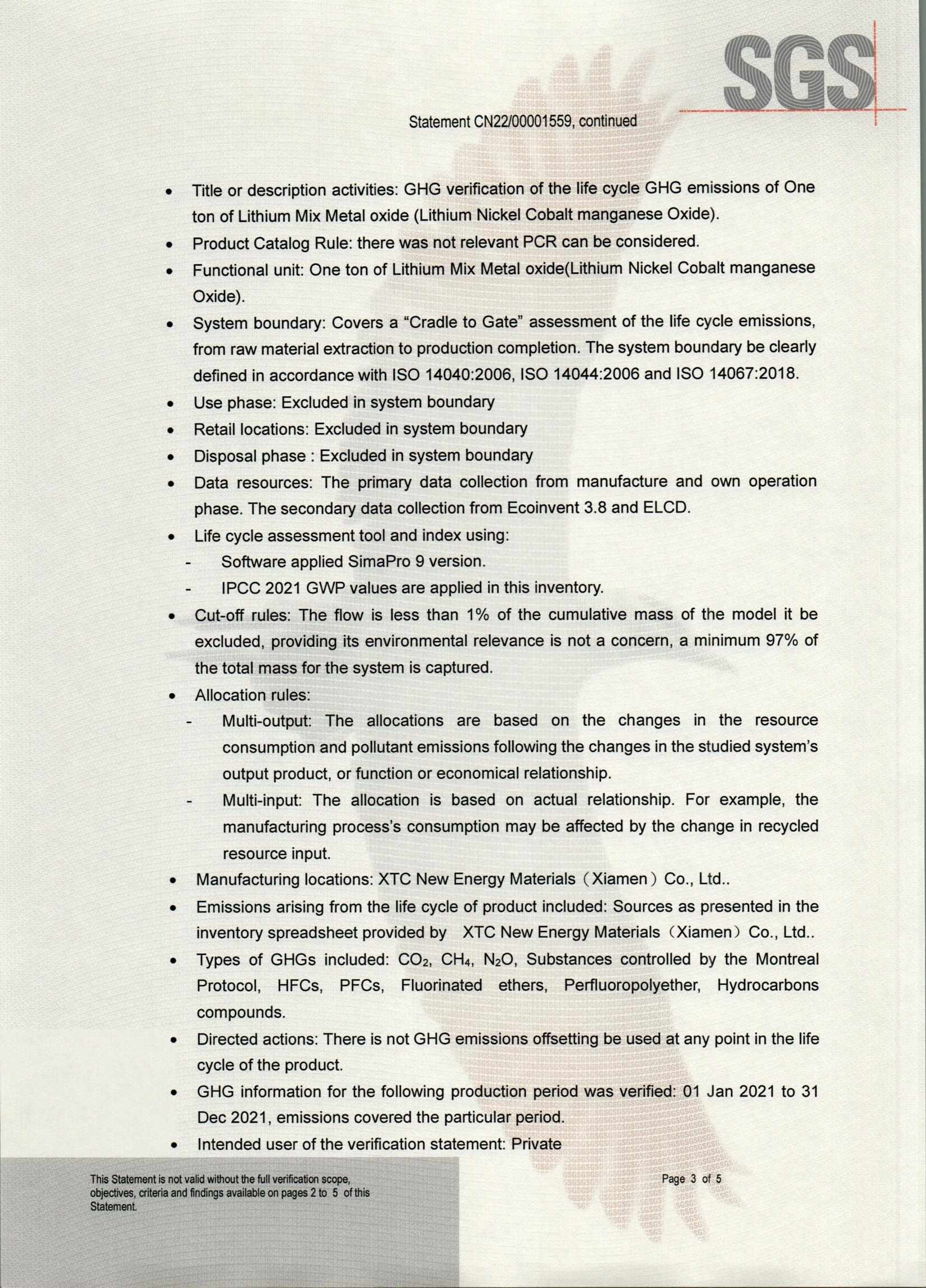 伟易博(中国区)官方网站