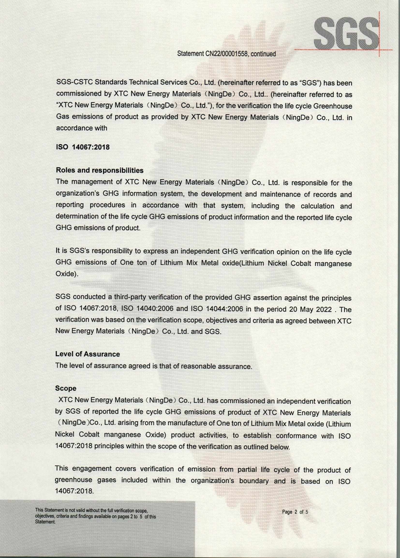 伟易博(中国区)官方网站