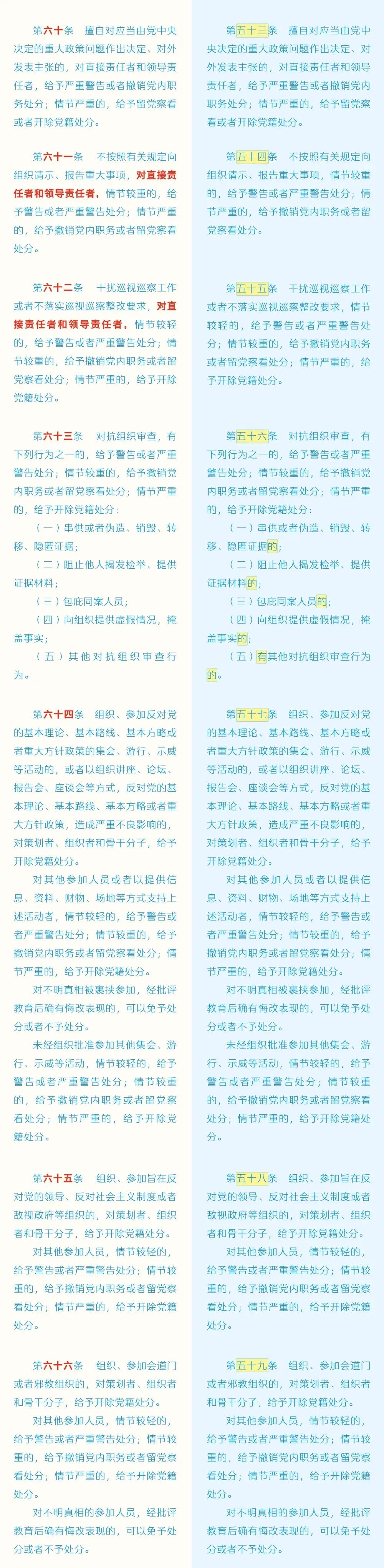 640_wx_fmt=jpeg (6).jpg