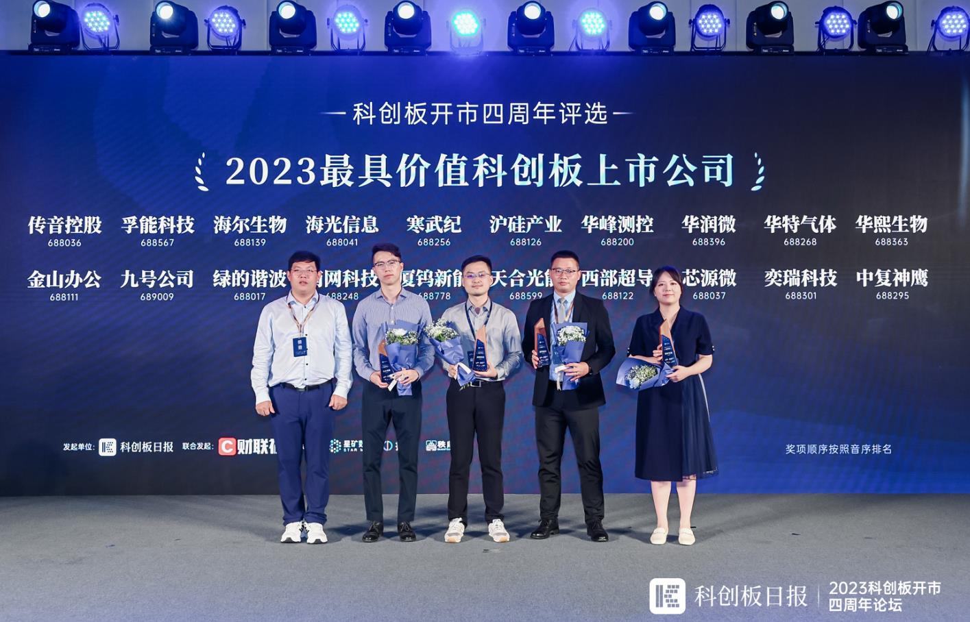 伟易博(中国区)官方网站