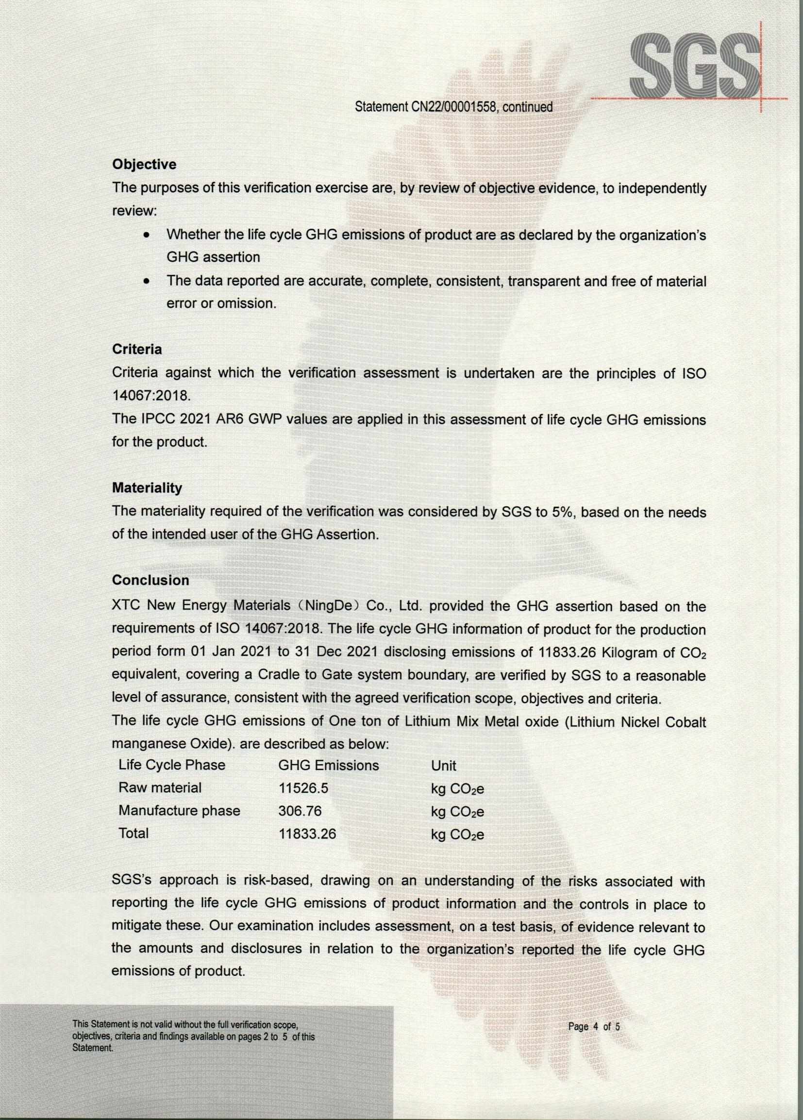 伟易博(中国区)官方网站