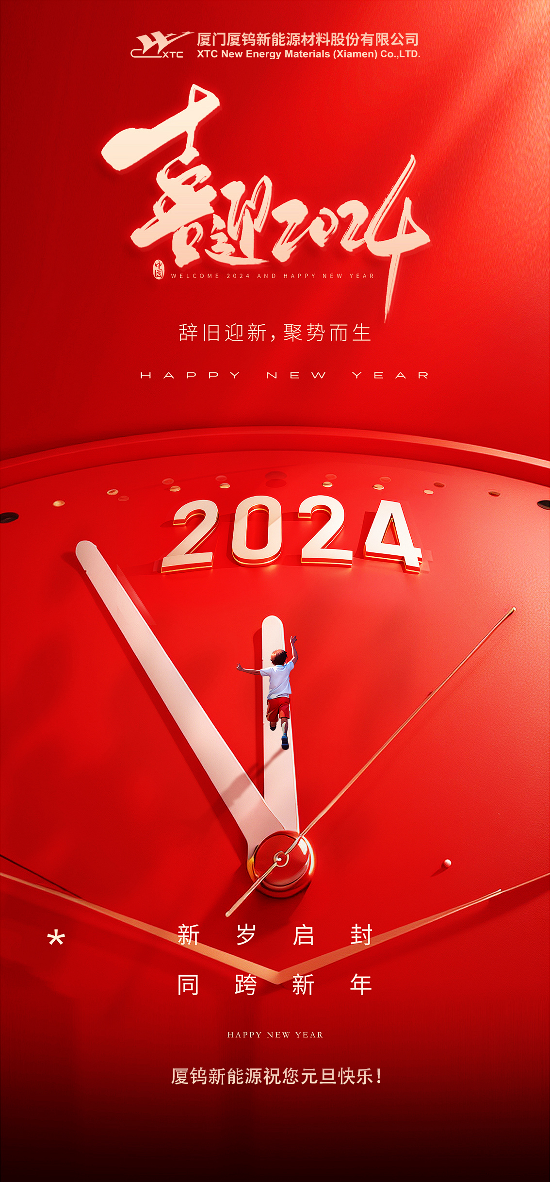 伟易博(中国区)官方网站