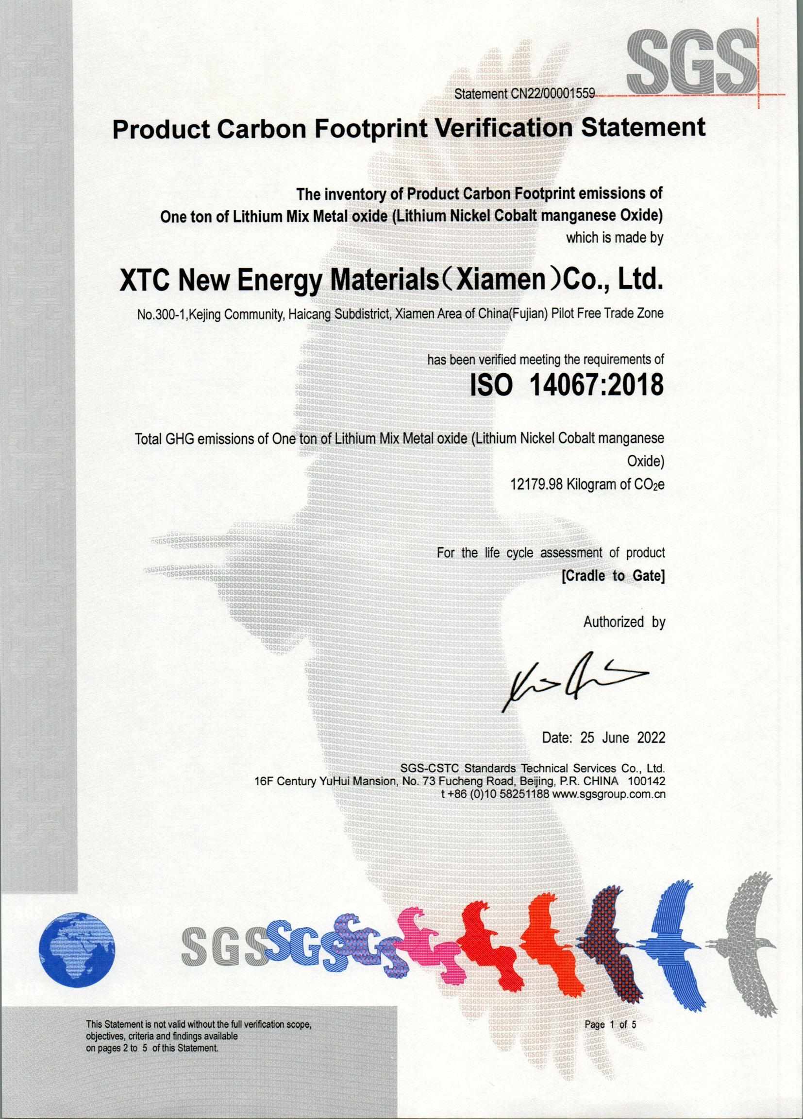 伟易博(中国区)官方网站